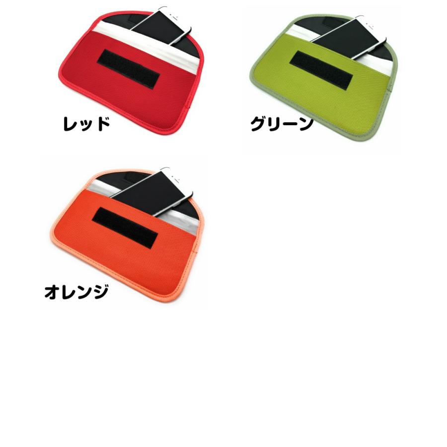 カラー多数 スマホ 電波圏外ポーチ 携帯 Gps カット 完全遮断 電波遮断 電磁波 袋に入れるだけ 簡単 車窃盗 リレーアタック対策 有効 スマートキー 送料無料 Ca677r スタンダードネット 通販 Yahoo ショッピング