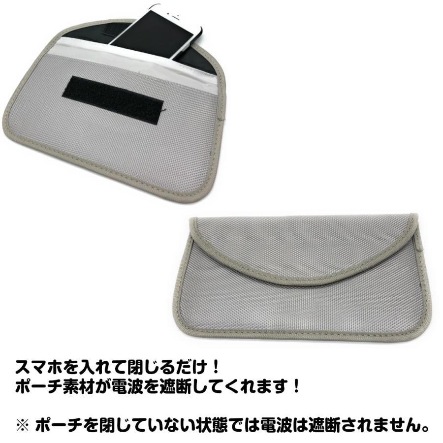 カラー多数 スマホ 電波圏外ポーチ 携帯 Gps カット 完全遮断 電波遮断 電磁波 袋に入れるだけ 簡単 車窃盗 リレーアタック対策 有効 スマートキー 送料無料 Ca677r スタンダードネット 通販 Yahoo ショッピング