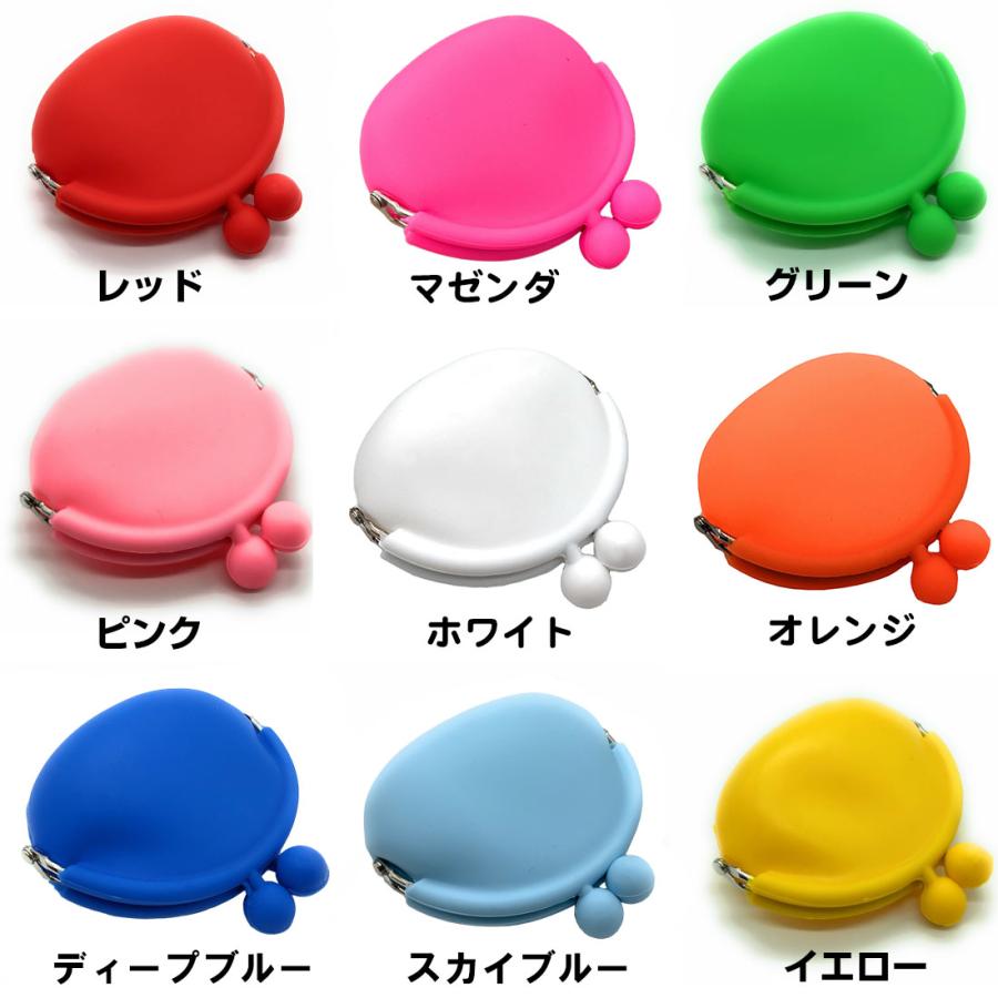 がま口　ポーチ　ミニ財布　ケース　小銭入れ　小物入れ　水色 シリコン 小物入れ がま口 財布 ミニ ポーチ 小銭入れ