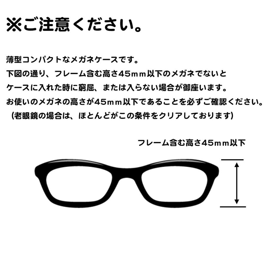 激安店舗 サングラスケース 黒 白 メガネケース レザー調 シンプル 眼鏡 小物