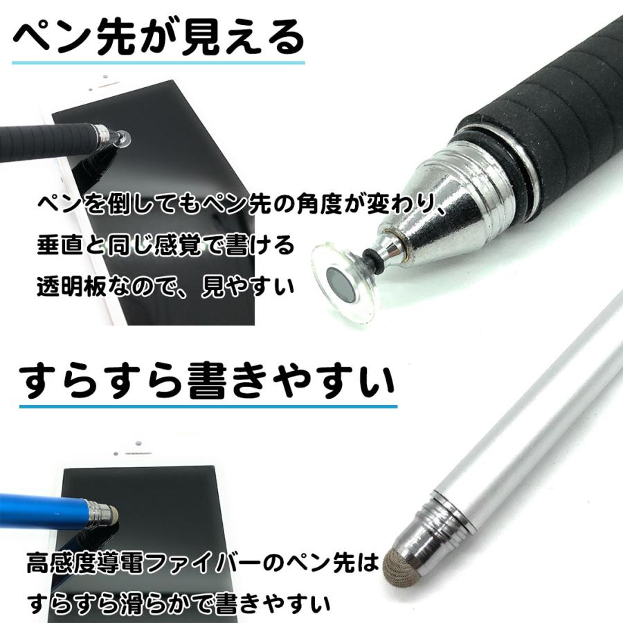 タッチペン スタイラスペン 2way 極細 高感度 iphone android ipad DS