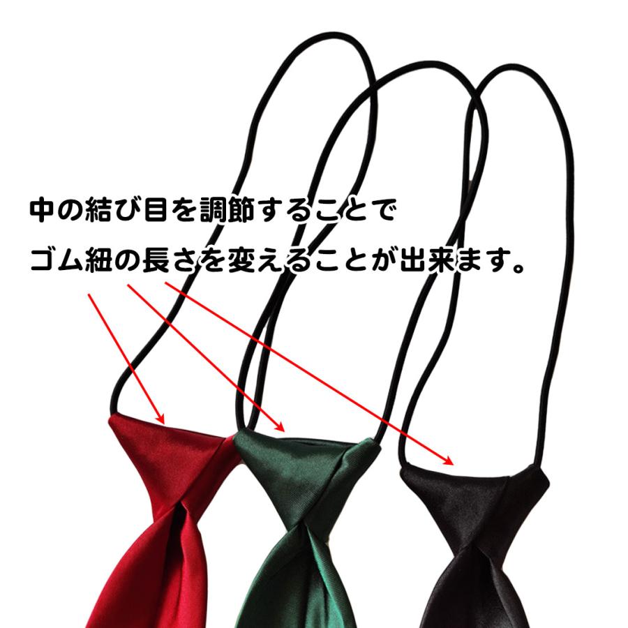 キッズ ワンタッチ ネクタイ 黒 ブラック 簡単 子供 幼稚園 小学校 赤 青 送料無料 |  | 02