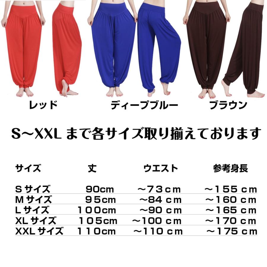 ヨガ パンツ レディース サルエル レディース メンズ よく伸びる 大きいサイズ 吸汗 速乾 素材 10分丈 パープル ブラック スカイブルー 送料無料｜standard-net｜03