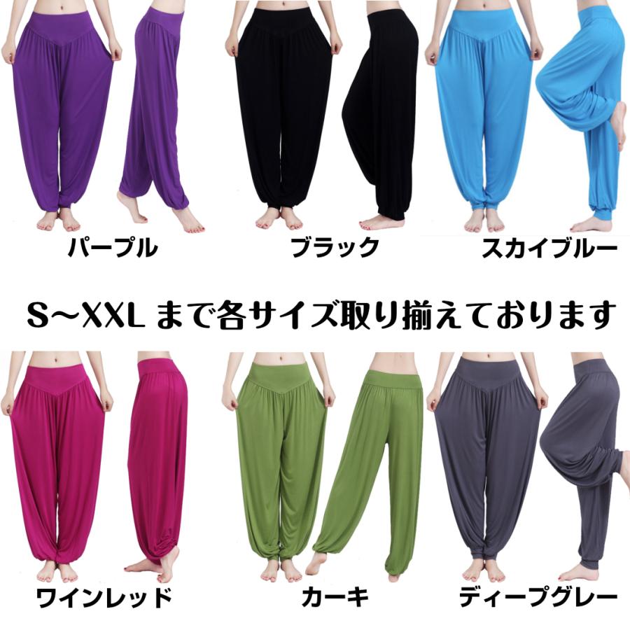 ヨガ パンツ レディース サルエル レディース メンズ よく伸びる 大きいサイズ 吸汗 速乾 素材 10分丈 レッド ディープブルー ブラウン ホワイト 送料無料 |  | 01