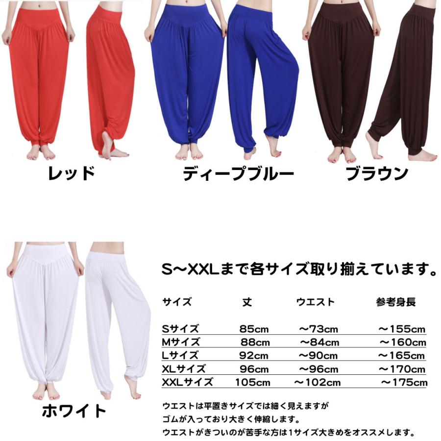 ヨガ パンツ レディース サルエル レディース メンズ よく伸びる 大きいサイズ 吸汗 速乾 素材 10分丈 レッド ディープブルー ブラウン ホワイト 送料無料 |  | 02