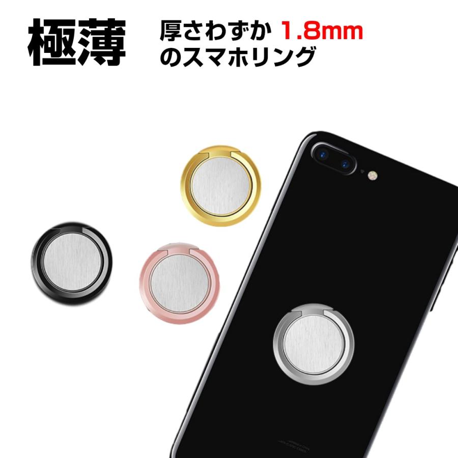 スマホ リング 極薄 1 8mm スマートフォン グリップ 薄型 スタンド 落下防止 メタル ガンメタ ピンク ゴールド シルバー 送料無料 Ca918r スタンダードネット 通販 Yahoo ショッピング