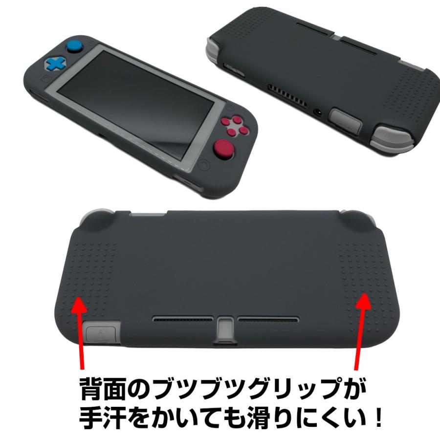 強化ガラスフィルム付き Nintendo Switch Lite 用 グリップ付き