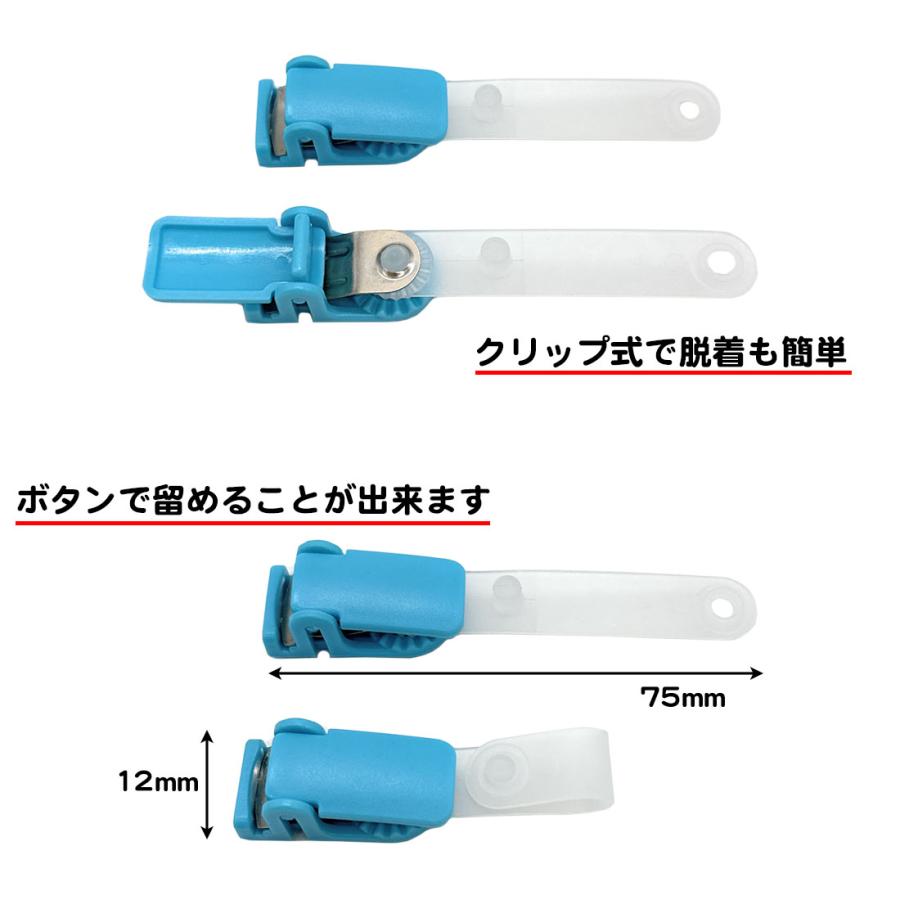 ハンドクリップ 同色10個セット 移動ポケット 付けポケット 男の子 女の子 かわいい 丈夫 名札 会議 セミナー 送料無料 |  | 03