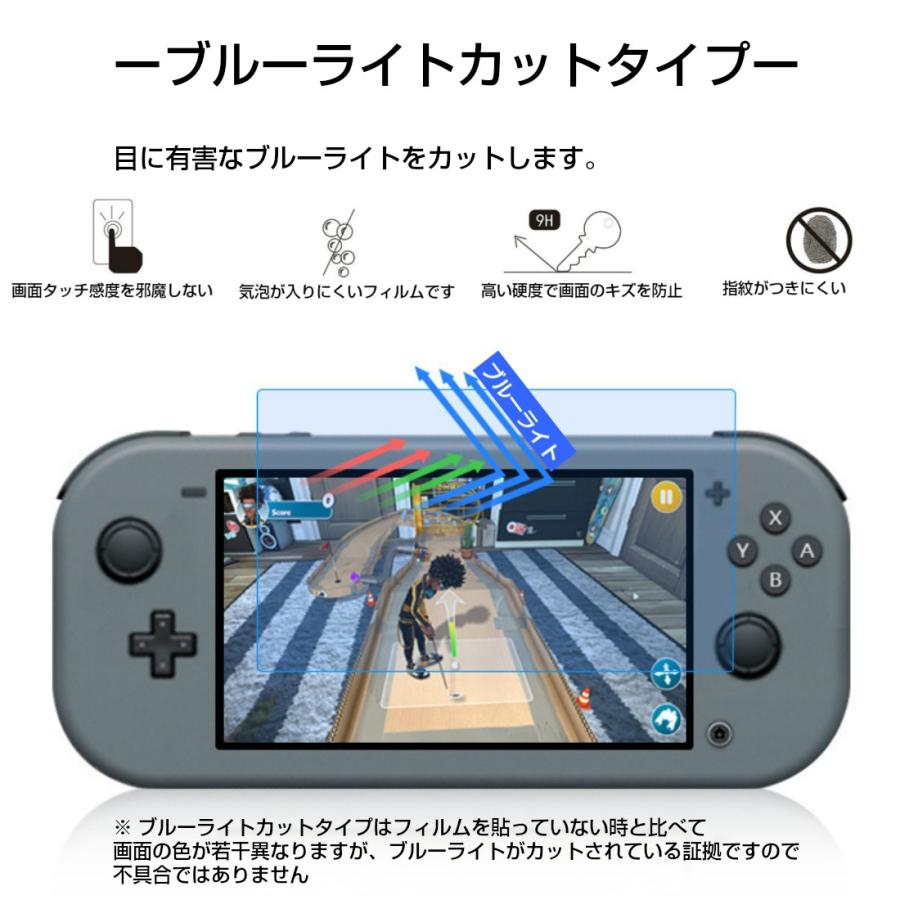 Nintendo Switch Lite専用 ガラスフィルム スイッチライト 硬度 Nintendo Switch Lite専用 ガラスフィルム スイッチライト 硬度