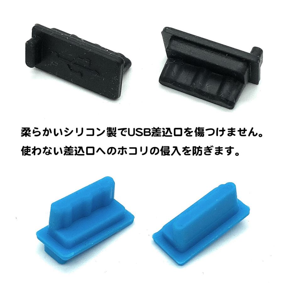 10個セット USB タイプA メス側 シリコンキャップ ほこり防止 カバー タイプa ポート a type-a typea usb テレビ USB機器 キャップ シリコン キャップ 送料無料|standard-net|03