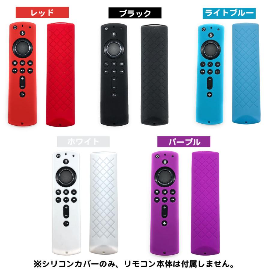 新品 fire tv stick 第3世代 ファイヤースティック+リモコンカバー 楽天市場】Fire TV Stick 第三世代 リモコン用 リモコンカバー