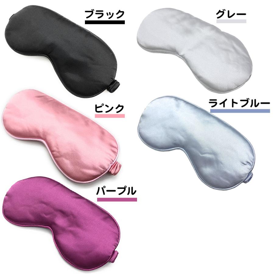 シルク 100％ アイマスク 軽い 柔らか 睡眠用 トラベル リラックス