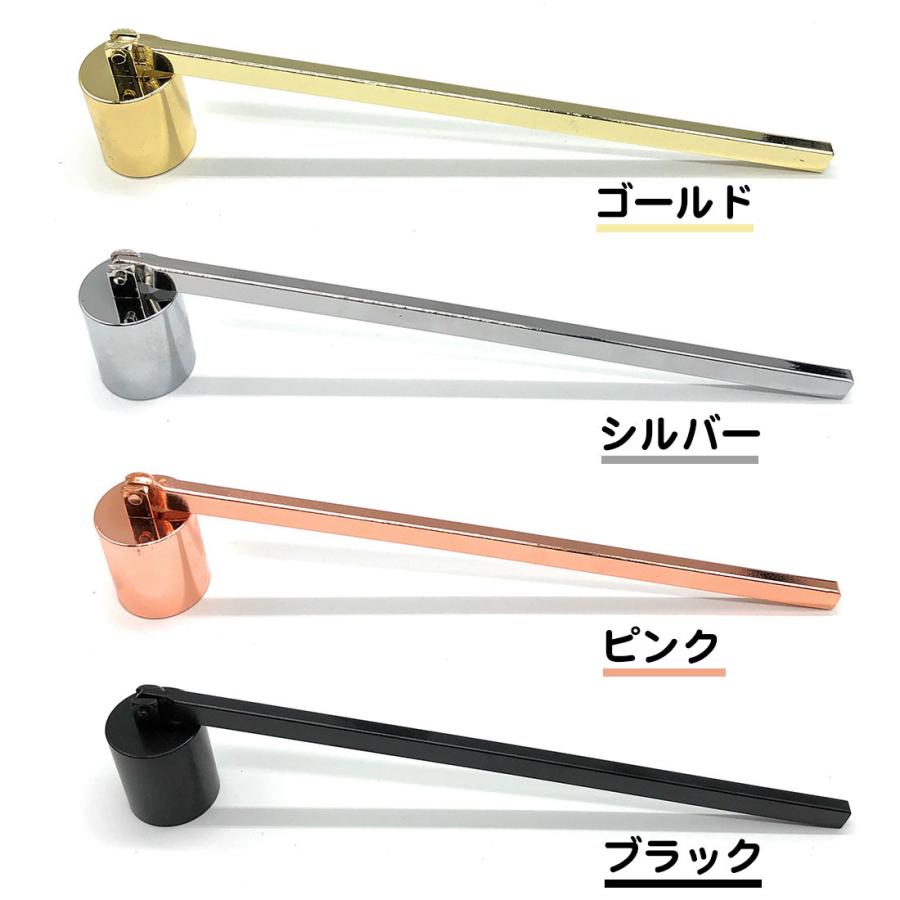 キャンドルスナッファー ロウソク消し ステンレス 蝋燭 火消し 金属製