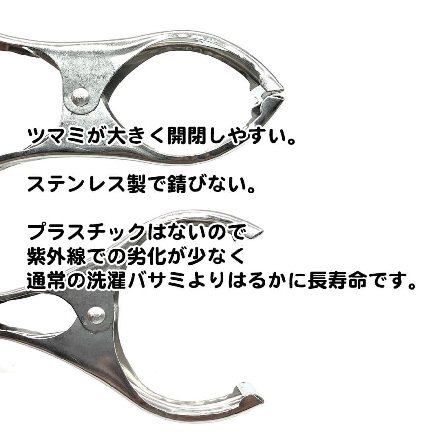 錆びにくい ステンレス ピンチ 洗濯バサミ 10Pセット w17b8b5 Amazon.co.jp : HUAZONTOM 洗濯バサミ ステンレス 布団ばさみ 10