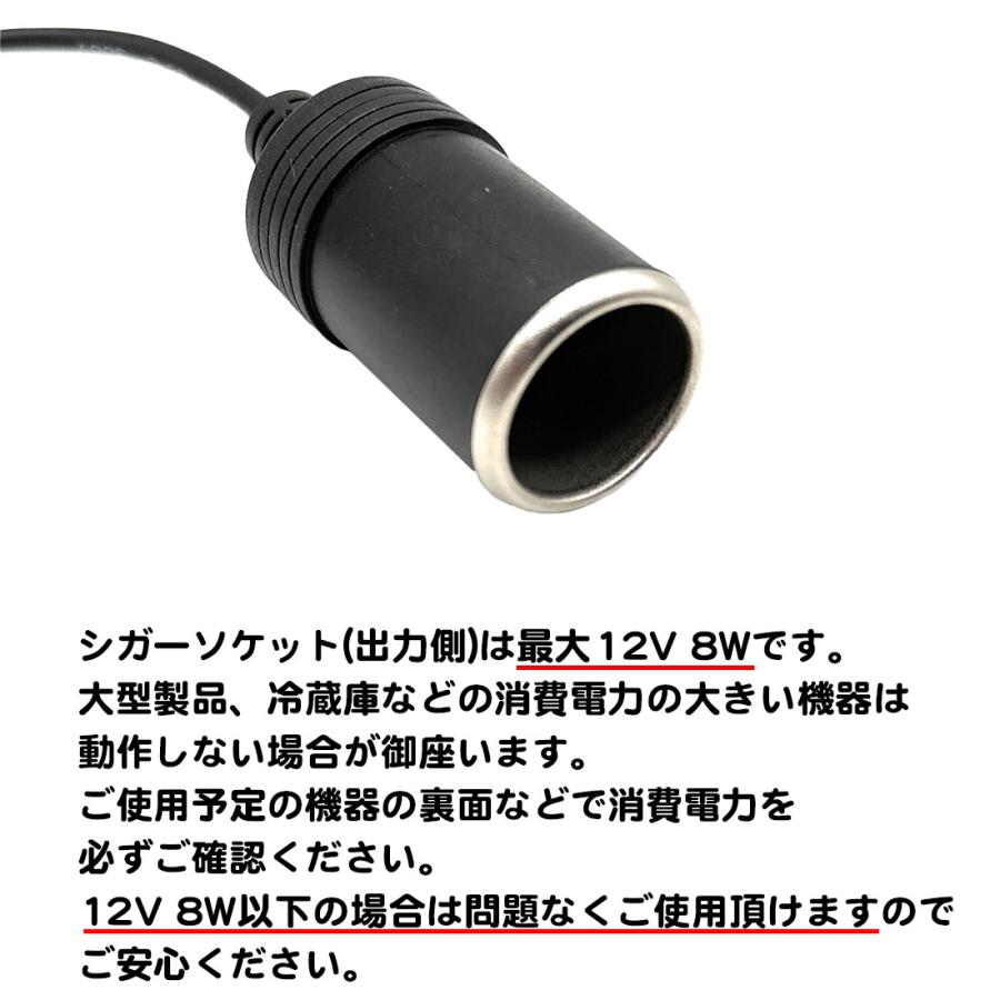 USB シガーソケット 変換 ケーブル アダプター 5V 12V 30cm ポート