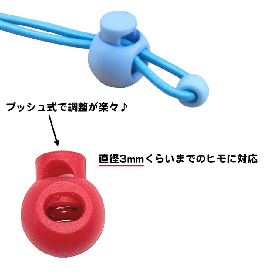 同色10個セット コードストッパー 1穴 長さ調節 1mm 2mm 3mm 丸型 黒 白 青 赤 帽子 パラコード プラスチック ストッパー 靴 コード 1つ穴 後付 付け替 送料無料 |  | 02