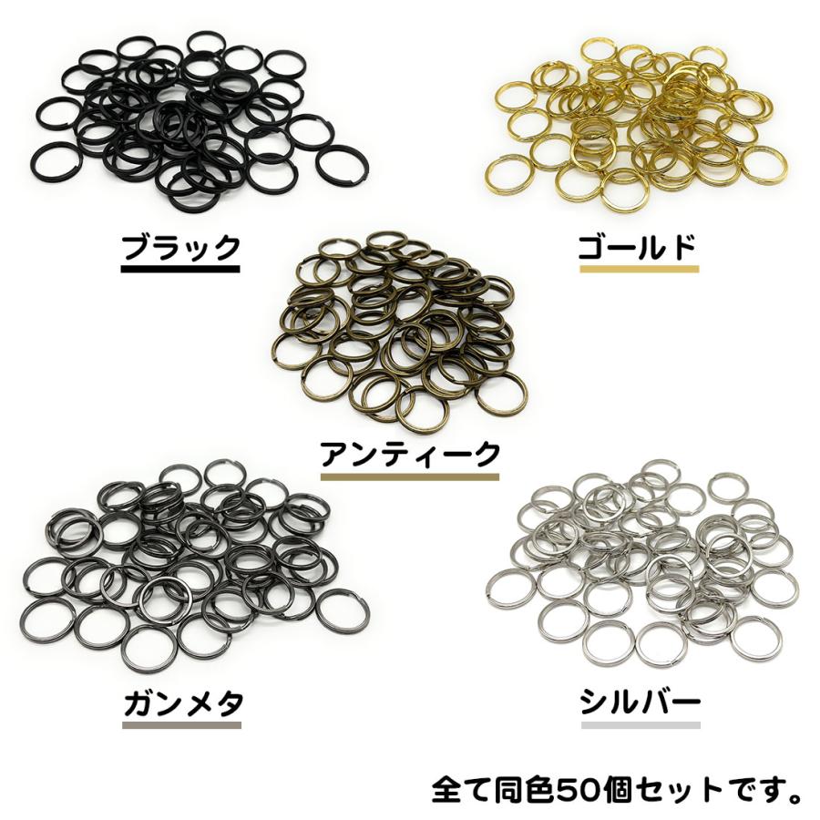 同色50個セット 二重リング 高強度 錆びない キーリング キーホルダー