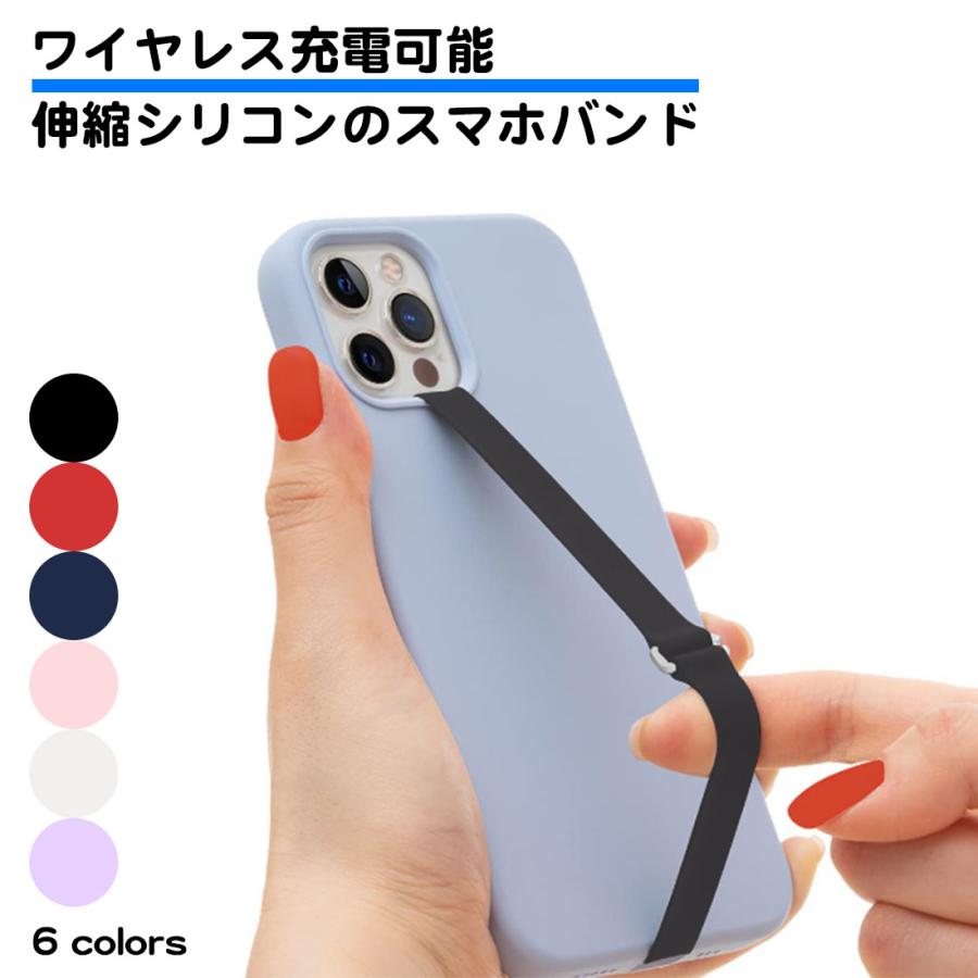 スマホ バンド 伸縮 シリコン ワイヤレス充電対応 スマホ落下防止バンド ベルト iphone android 汎用 互換 落下防止 リング スマホバンド 固定 ストラップ の商品画像
