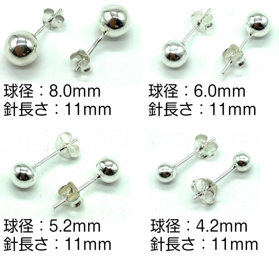 シルバー925 ボールピアス シャカ球ペア ピアス シンプル 4mm 8mm 18G