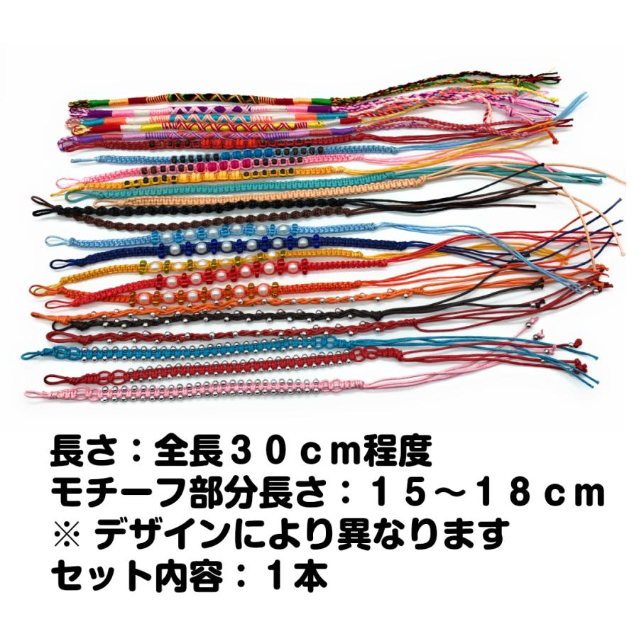 デザインいろいろ ミサンガ 1本 足首 腕 おしゃれ メンズ レディース 願い アジアンデザイン 送料無料|standard-net|05