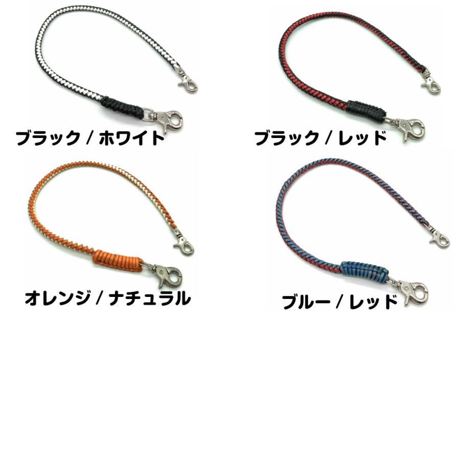 本革 手編み ウォレットチェーン 革 60cm 編み込み ロングタイプ レザー 牛革 財布 黒 赤 青 白 黄色 チェーン バイカーズ ライダース 革ジャン 送料無料|standard-net|04
