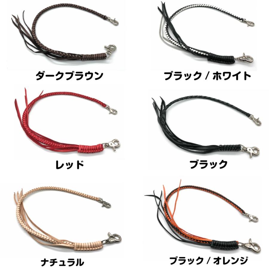 本革 手編み ウォレットチェーン 革 60cm 編み込み ロング 本革 手編み ウォレットチェーン 革 60cm 編み込み ロング