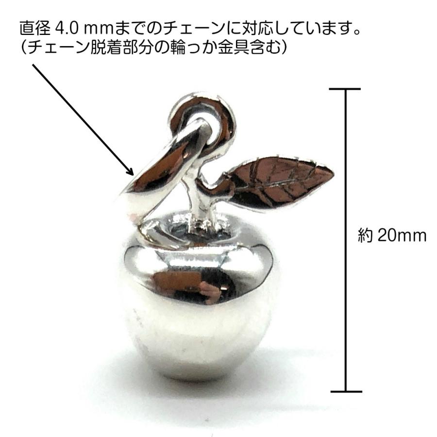 ペンダントトップ のみ シルバー925 りんご アップル 林檎 モチーフ