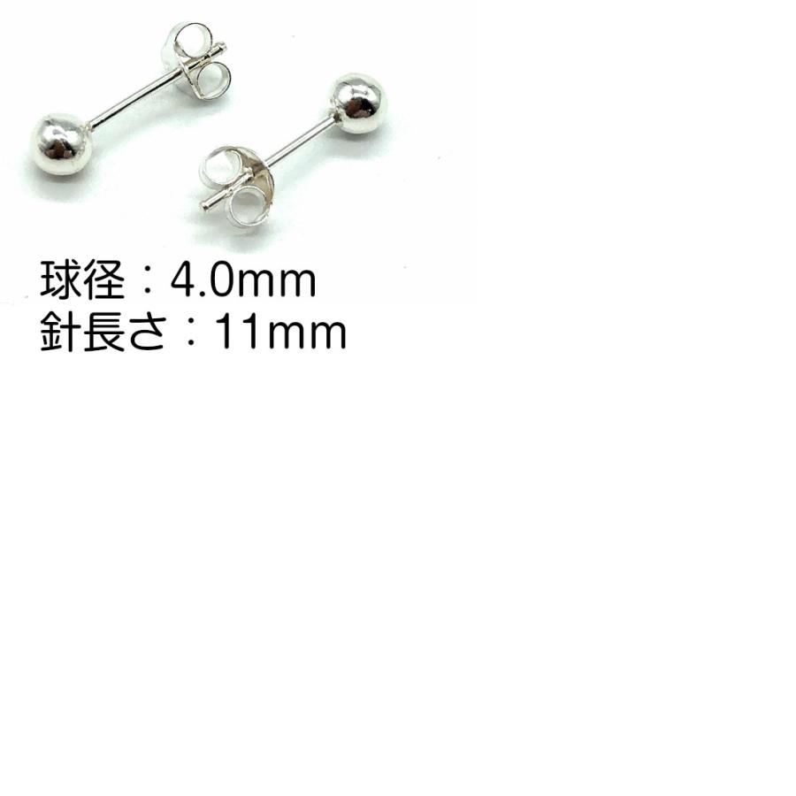 シルバー925 ペア ピアス シンプル ボールピアス シャカ球 1.5mm 4.0mm