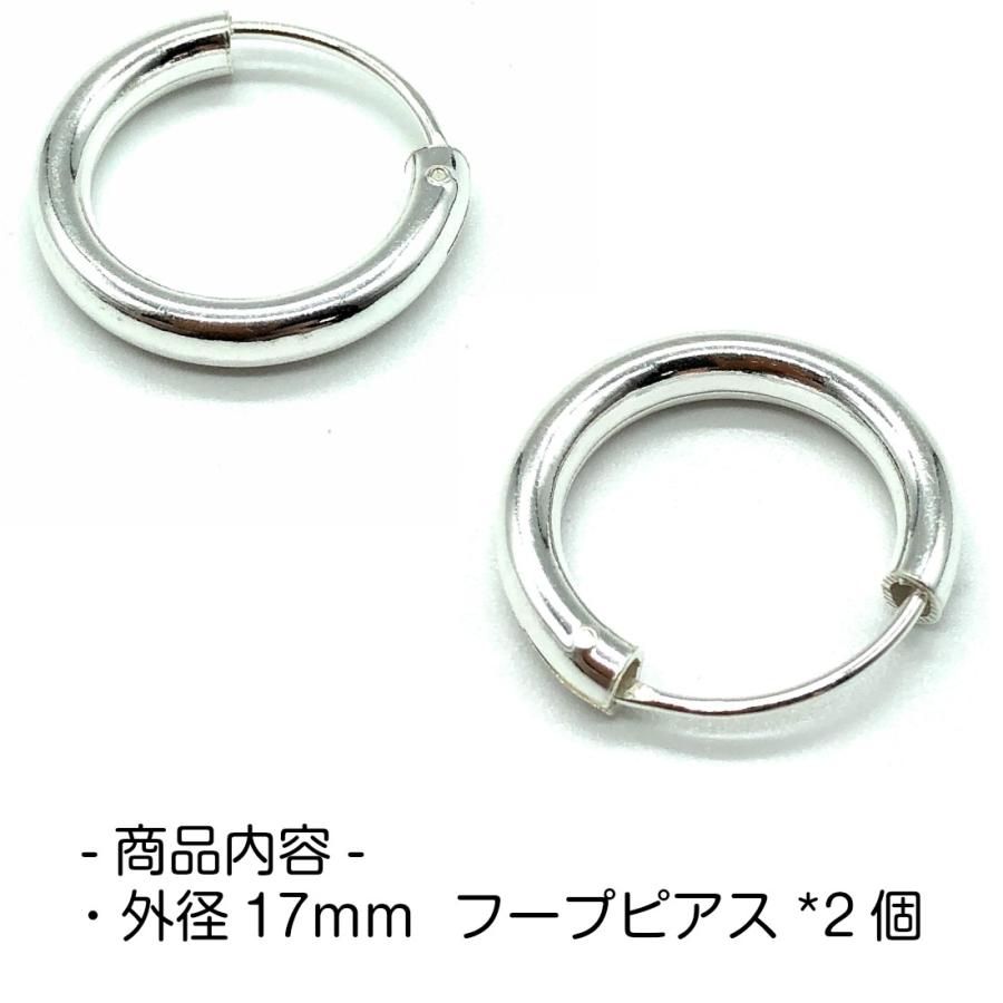 シルバー925 ペア ピアス フープピアス 17mm フープ リング シンプル
