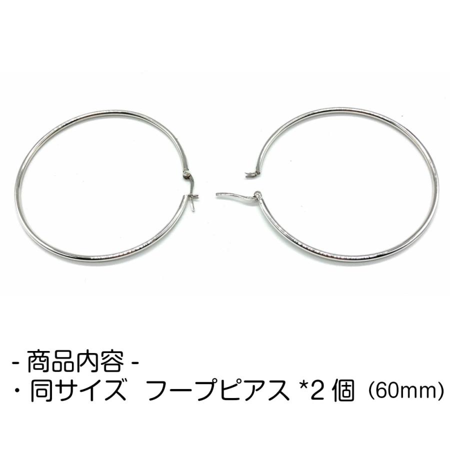 シルバー925 ペア ピアス 大きい フープピアス 60mm 簡単脱着タイプ