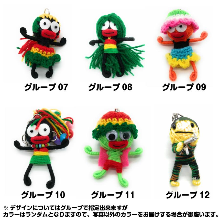 デザイン多数 ブードゥー人形 メン族 キーホルダー カラーランダム 魔