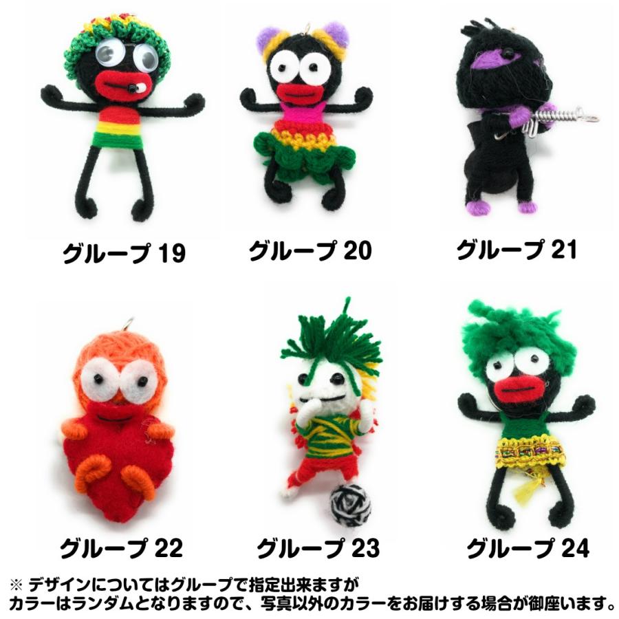 最大70 オフ デザイン多数 ブードゥー人形 メン族 キーホルダー カラーランダム 魔除け お守り 呪い 天使 ミニサイズ ストラップ 6cm パターン2 送料無料 Wantannas Go Id
