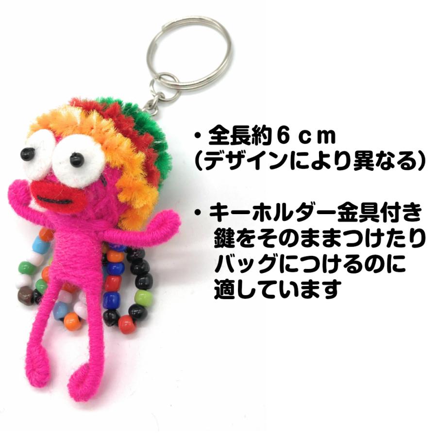 デザイン多数 ブードゥー人形 メン族 キーホルダー カラーランダム 魔