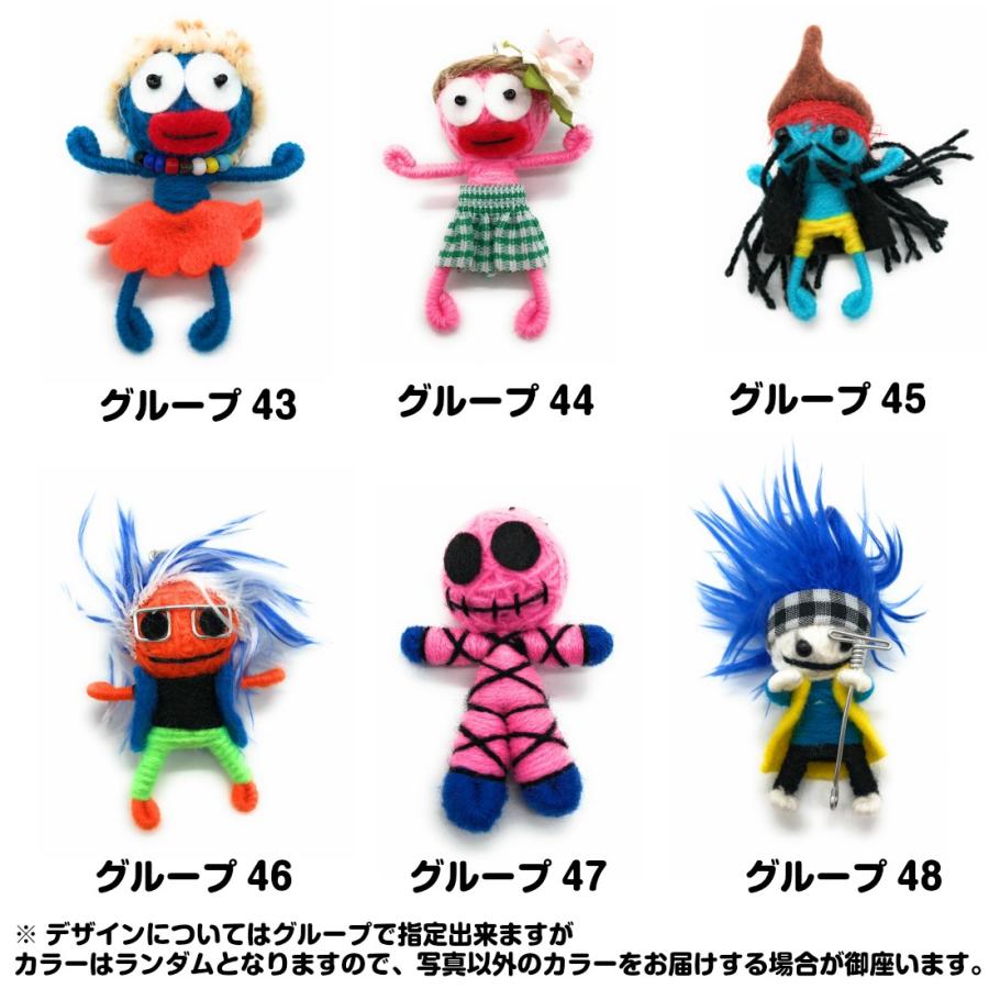 デザイン多数 ブードゥー人形 メン族 キーホルダー カラーランダム 魔除け お守り 呪い 天使 ミニサイズ ストラップ 6cm パターン3 送料無料 Tgk176r スタンダードネット 通販 Yahoo ショッピング