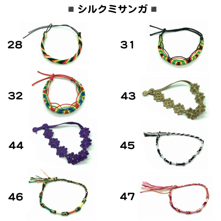オーダーミサンガ　商品説明など シルク コットン ミサンガ 1本 足首 腕 おしゃれ カラー デザイン 豊富