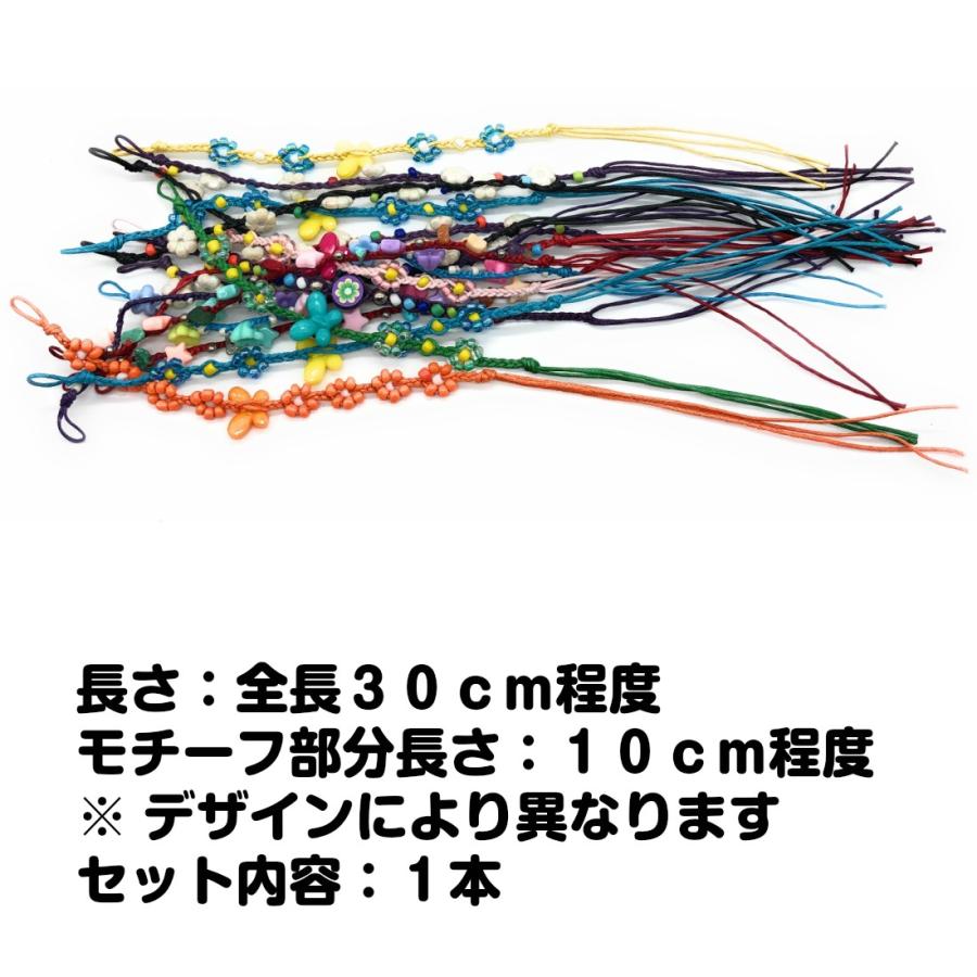 ミサンガ 1本 モチーフ 足首 腕 おしゃれ カラー デザイン 豊富 お守り メンズ レディース ブレスレット アンクレット タイ ビーズ Tgk304 送料無料 Tgk304r スタンダードネット 通販 Yahoo ショッピング