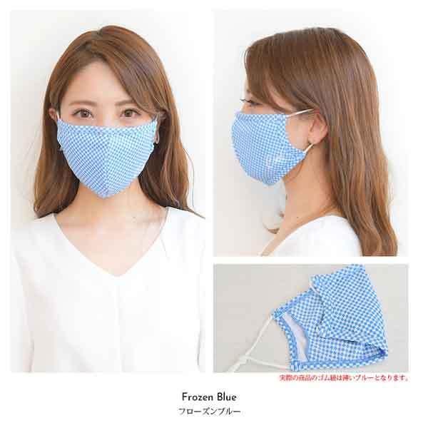 2枚セット 接触冷感 ひんやりマスク」PixyParty Cool UV Mask 水着マスク 水着素材マスク ノーズワイヤー入り 調節機能付 洗える夏マスク 洗える クールマスク｜standardcolor｜18