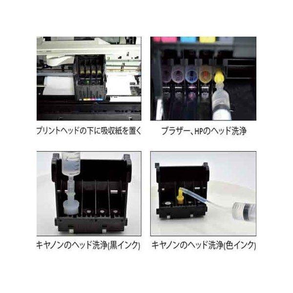 インクメーカー開発 PLUS登場プリンター フルアダプター付エプソン 
