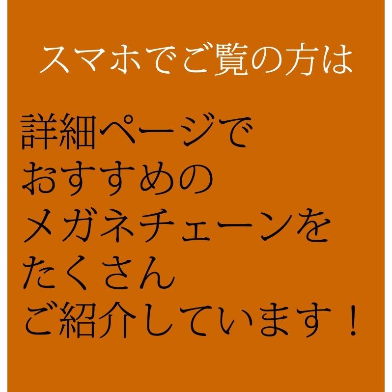 メガネチェーン おしゃれ 眼鏡チェーン レディース パール 136 Gc136 スタンダードセンス 通販 Yahoo ショッピング