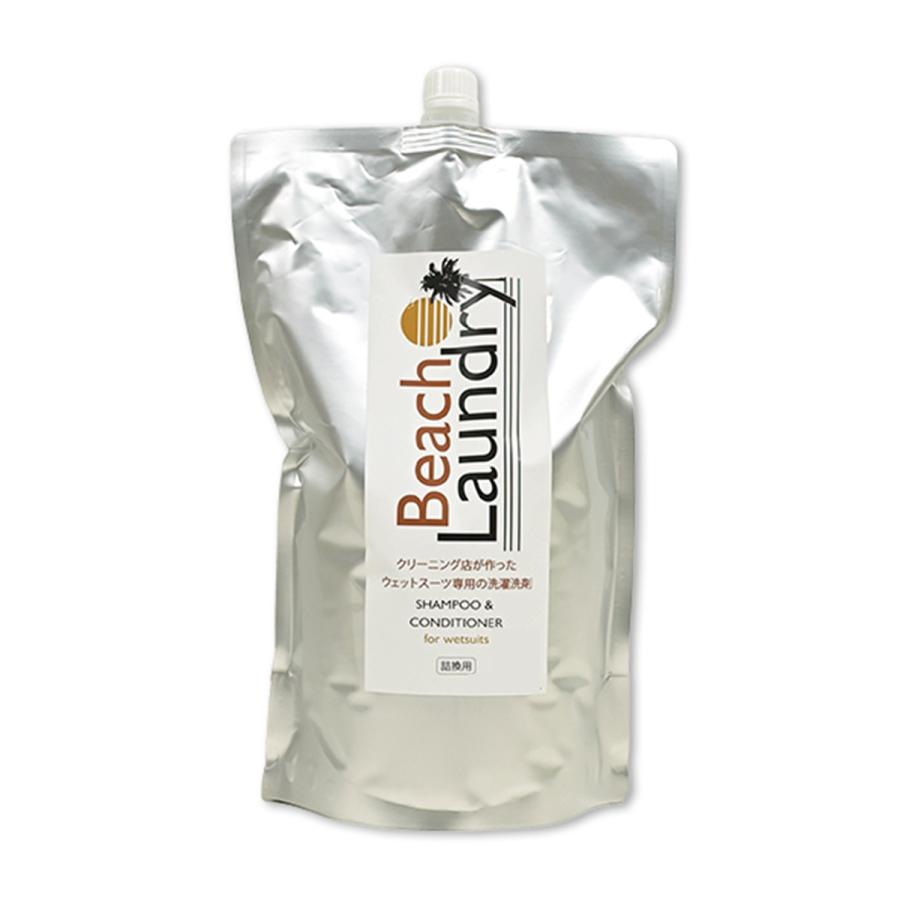 ウェットスーツシャンプー 大容量詰め替えパック eco 2000ml 柔軟剤