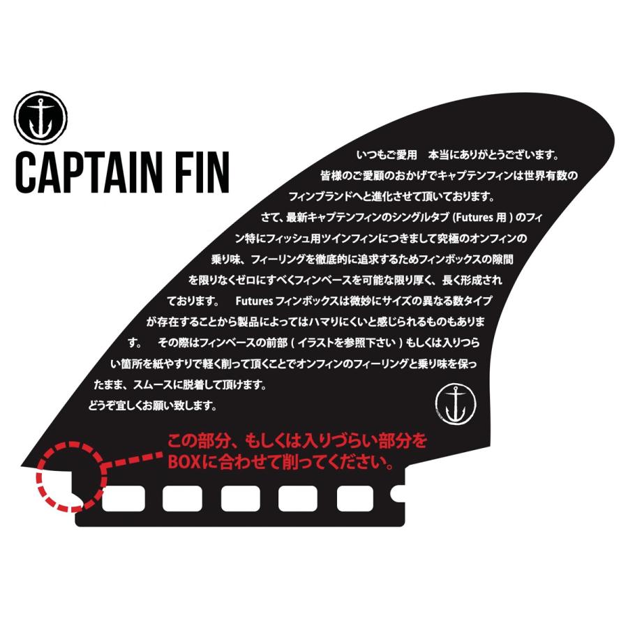 フィン サイドフィン CAPTAIN FIN SIDE BITER 3.75 Single Tab (feautres) CLEAR | CAPTAIN FIN | 02
