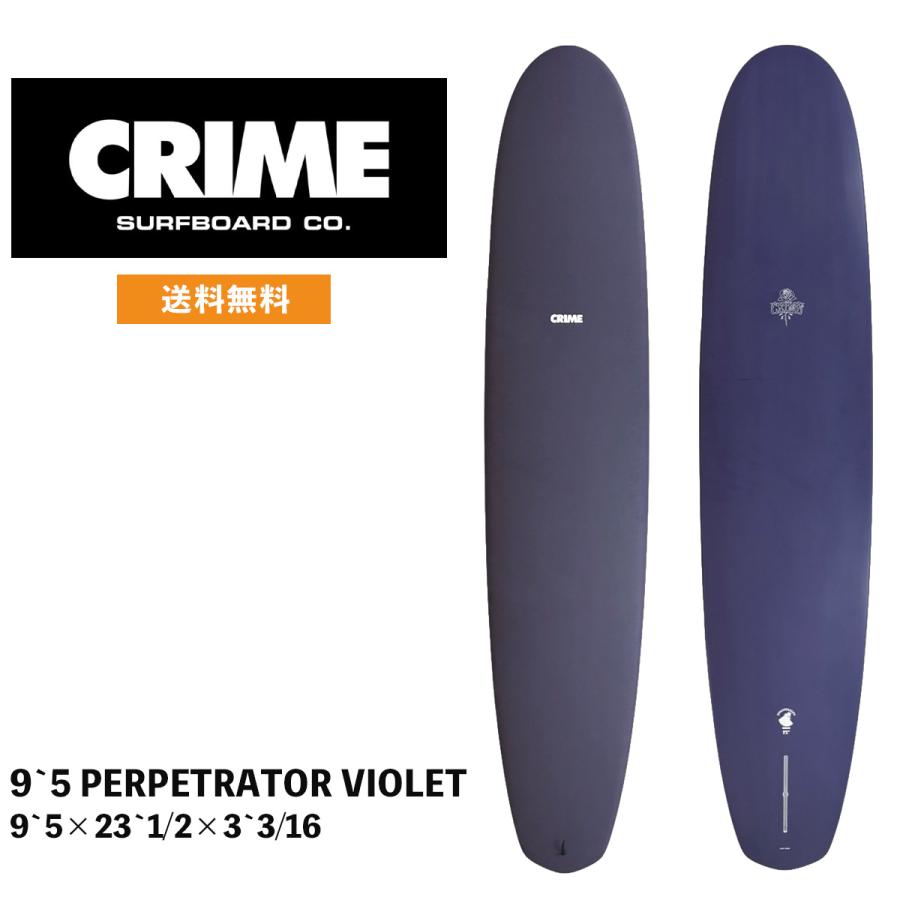 サーフボード ロングボード CRIME 9'5 PERPETRATOR VIOLET クライム