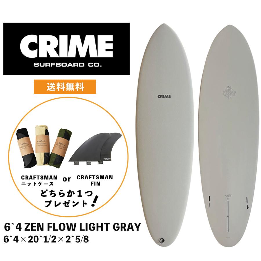 サーフボード ミッドレングス CRIME 6'4 ZEN FLOW LIGHT GRAY