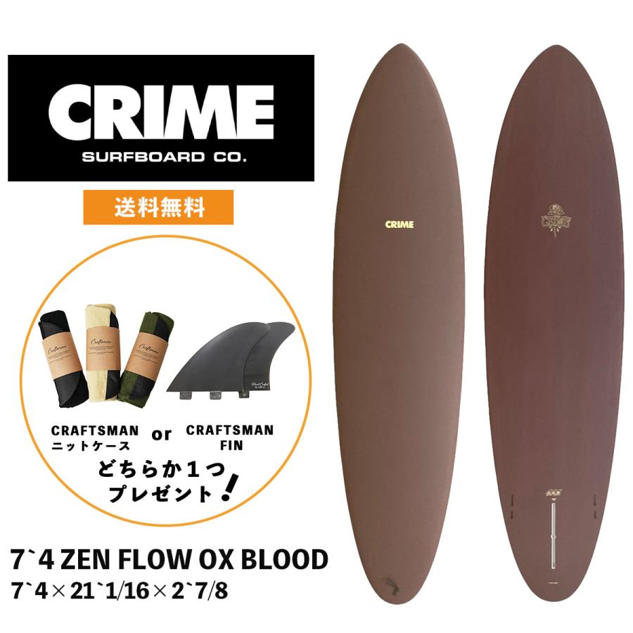 サーフボード ミッドレングス CRIME / 7`4 ZEN FLOW OX BLOOD
