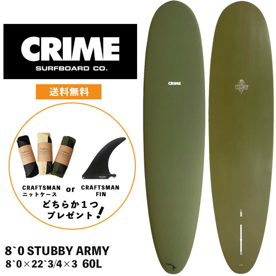 サーフボード ミッドレングス CRIME / 8`0 STUBBY ARMY