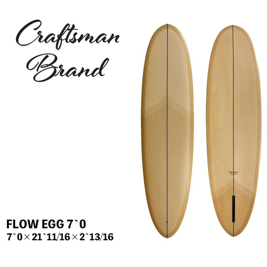 7'4ミッドレングスシングルCRAFTSMAN BRAND FLOW EGG サーフボード ミッドレングス CRAFTSMAN BRAND FLOW EGG 7`0