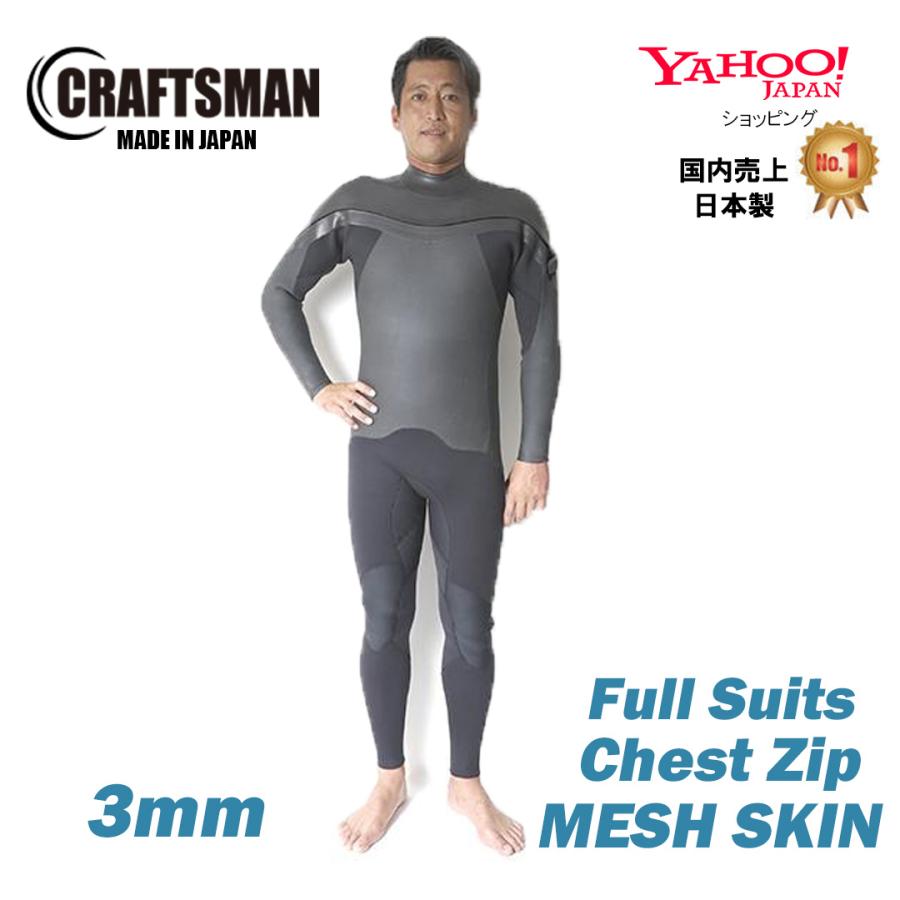 CRAFTSMAN 3mmフルスーツ ラバー CRAFTSMAN Ladies` WETSUITS 3mm ウエットスーツ フルスーツ