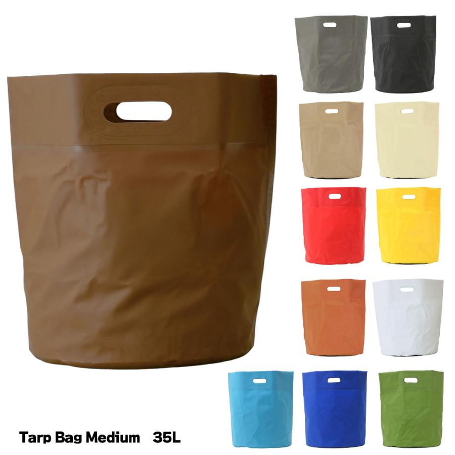 Tarp Bag Medium 35L - タープバッグ / サーフィン サーフトリップ
