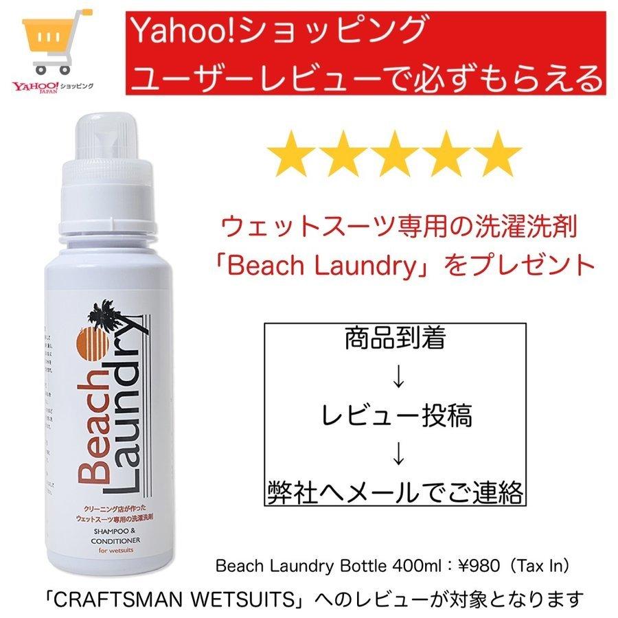 ウェットスーツ ラッシュ ジャケット 1.5mm ユニセックス CRAFTSMAN WETSUITS Lycra Hooded Rash Jacket 1.5mm ライクラ素材 サーフィン 日本製の画像