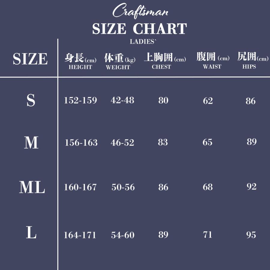 CRAFTSMAN WETSUITS ウェットスーツ ロンジョン ロングジョン 2mm